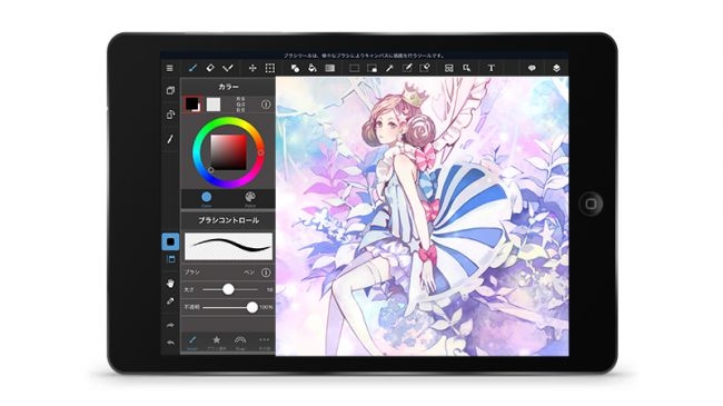 MediBang Paint for iPad