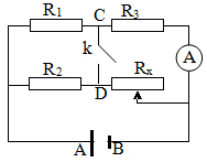 Đề thi thử học sinh giỏi môn Vật lý lớp 9