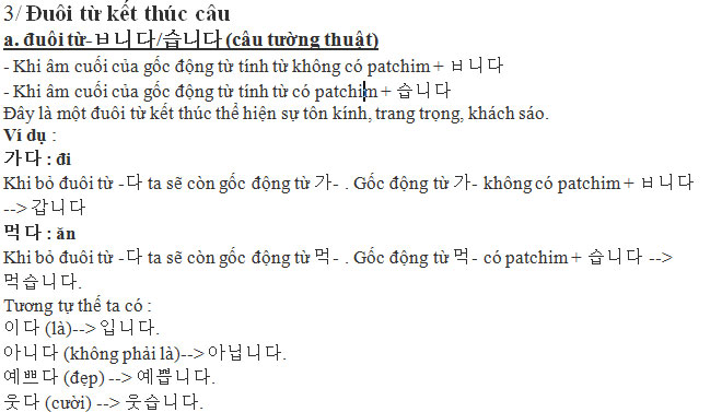 Tổng hợp ngữ pháp tiếng Hàn thông dụng