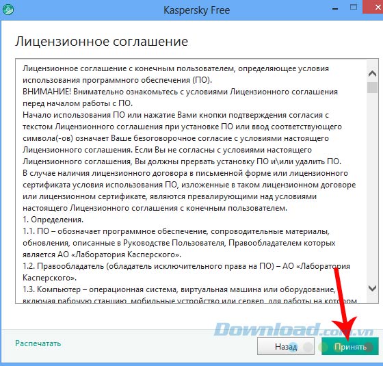 Cài đặt Kaspersky Free Antivirus