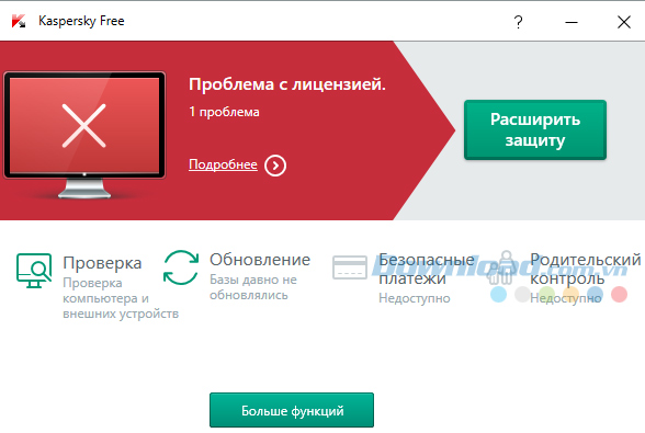 Giao diện chính của Kaspersky Free Antivirus