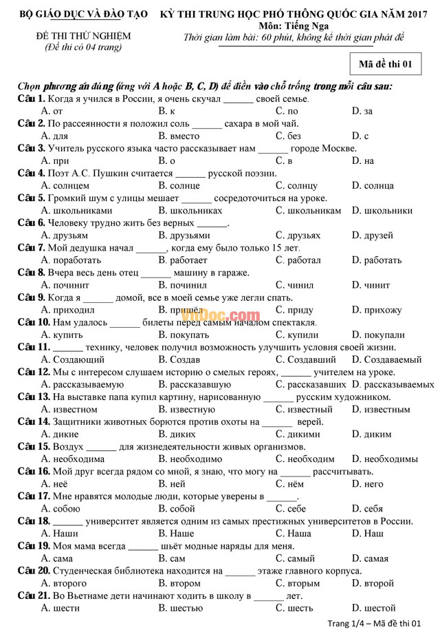 Đề thi thử nghiệm kỳ thi THPT Quốc gia 2017 môn Tiếng Nga