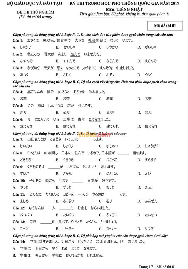 Đề thi thử nghiệm kỳ thi THPT Quốc gia 2017 môn Tiếng Nhật