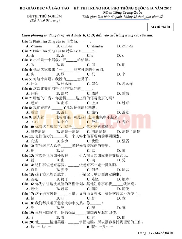 Đề thi thử nghiệm kỳ thi THPT quốc gia 2017