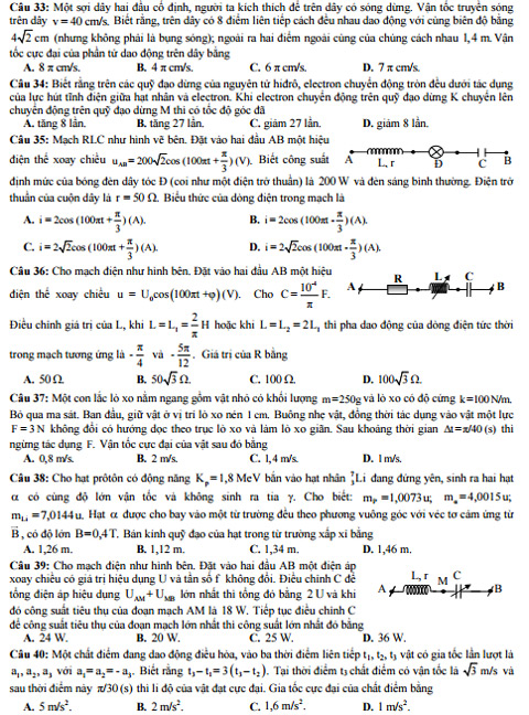 Đề thi thử THPT Quốc gia 2017 môn Vật lý trường THPT chuyên Đại học Vinh