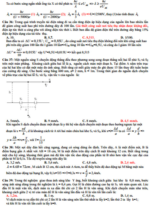 Đề thi thử THPT Quốc gia 2017 môn Vật lý trường THPT Chuyên Lương Văn Chánh