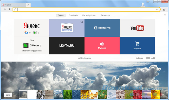 Trình duyệt Yandex