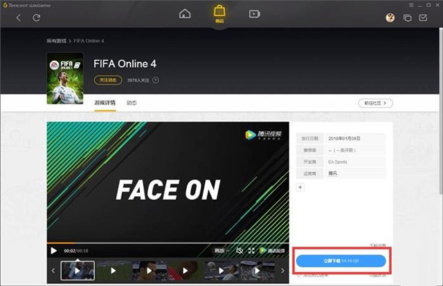 Tải game FIFA Online 4
