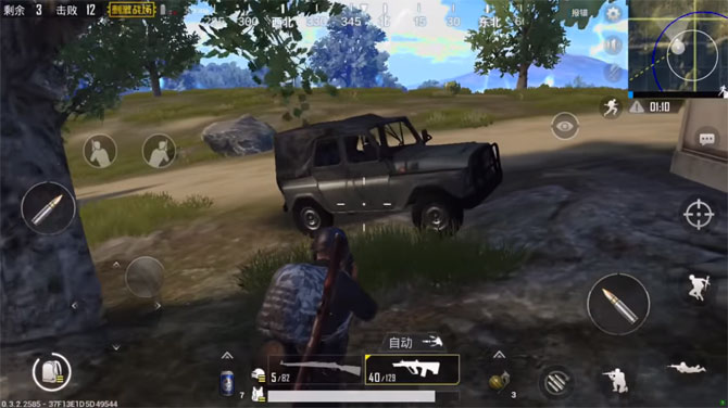 PUBG Mobile