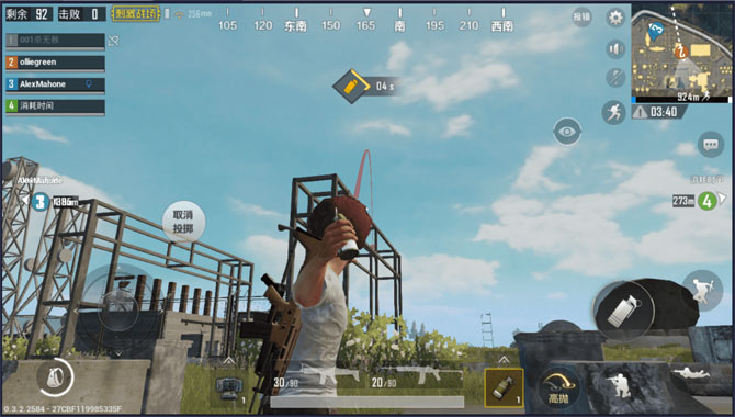 PUBG Mobile