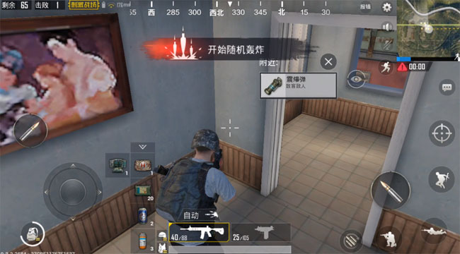 PUBG Mobile