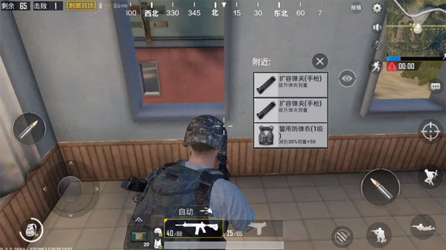 PUBG Mobile