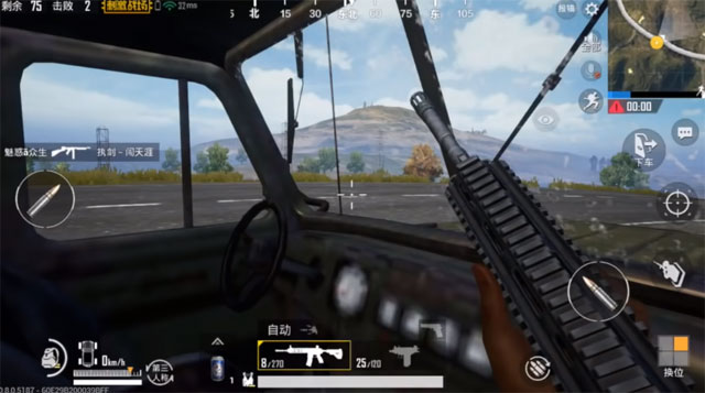 PUBG Mobile