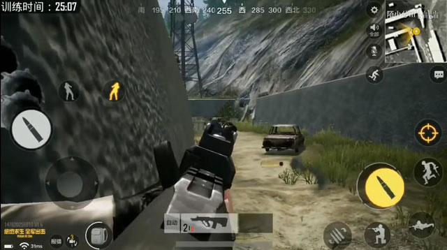 PUBG Mobile