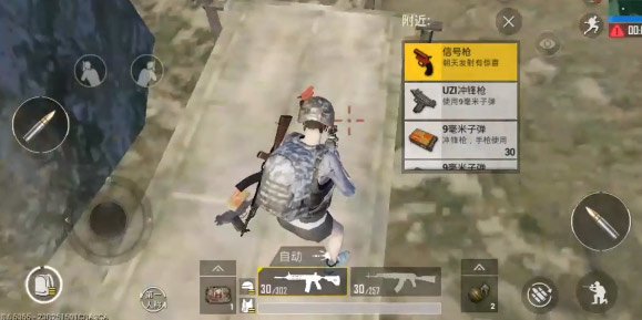 PUBG Mobile Flare Gun