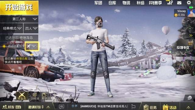 PUBG Mobile 0.12 có gì mới?