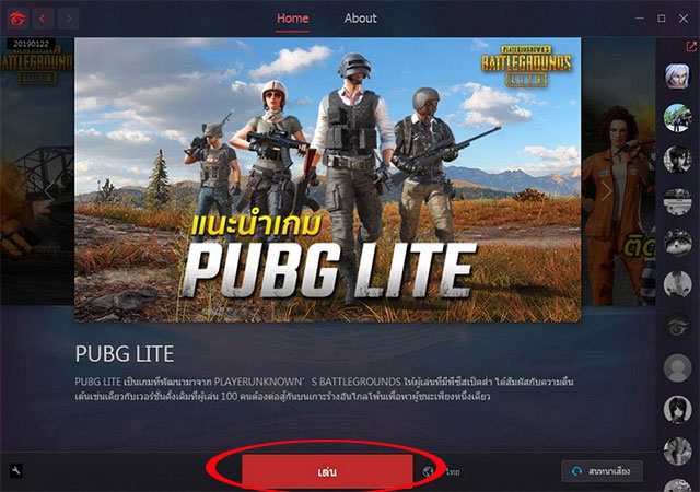 Bắt đầu chơi game PUBG Lite trên máy tính