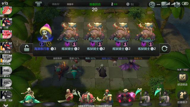 Giao diện tiếng Trung của Auto Chess Mobile