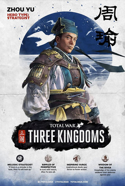 Chu Vũ trong Total War Three Kingdoms 