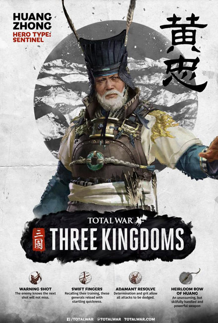 Hoàng Trung trong Total War Three Kingdoms 