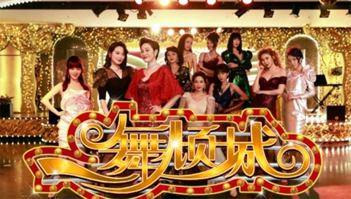 Lịch chiếu phim Nhất vũ khuynh thành TVB