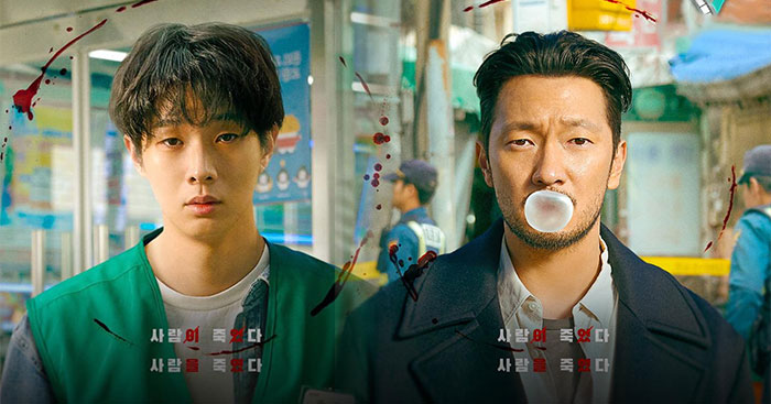 Phim kinh dị Hàn Quốc – Nghịch Lý Kẻ Sát Nhân