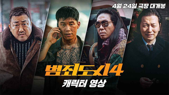 Phim Hàn Quốc Vây hãm: Kẻ trừng phạt